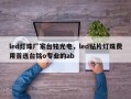 led灯珠厂家台铭光电，led贴片灯珠费用首选台铭o专业的ab