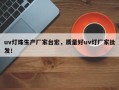 uv灯珠生产厂家台宏，质量好uv灯厂家批发！