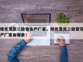 绿光发光二极管生产厂家，绿光发光二极管生产厂家有哪些！